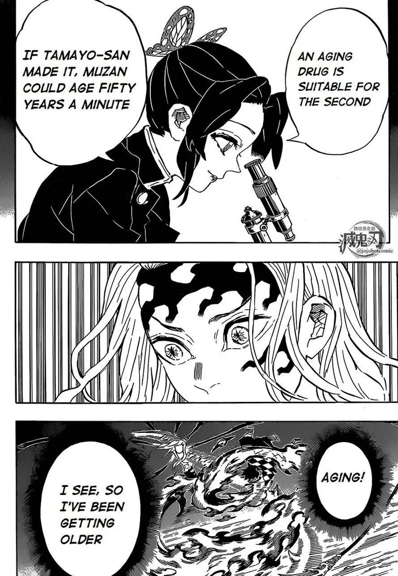 Kimetsu no Yaiba Chapter 193 page 15