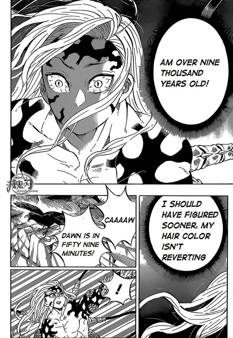 Kimetsu no Yaiba Chapter 193 page 17