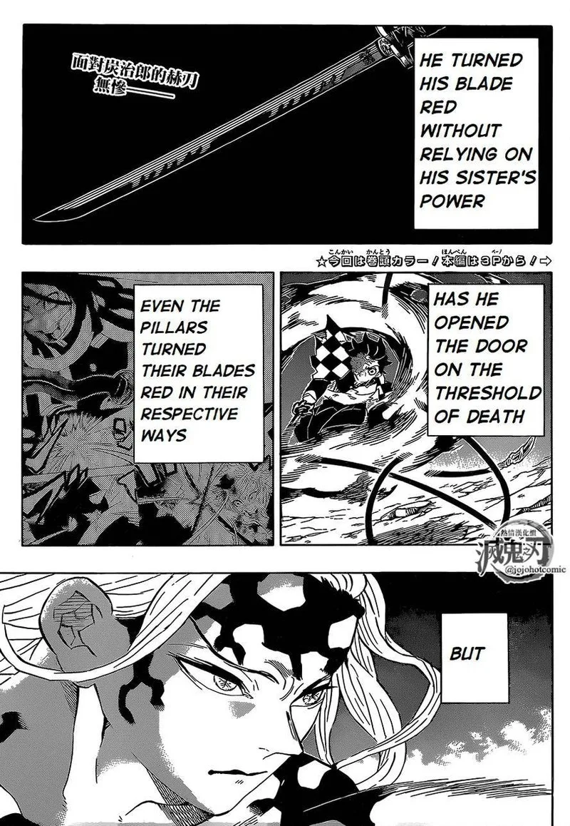 Kimetsu no Yaiba Chapter 193 page 3