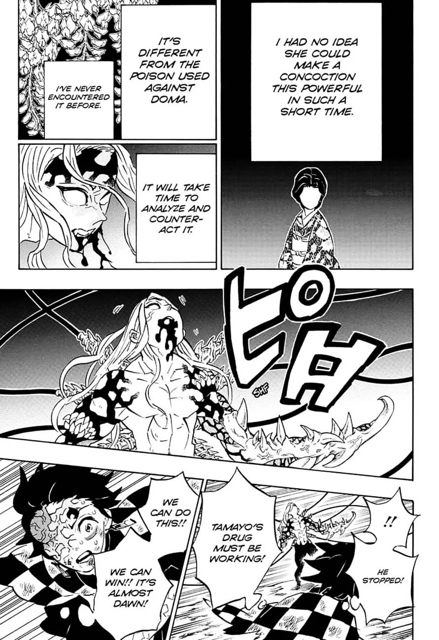 Kimetsu no Yaiba Chapter 197 page 3