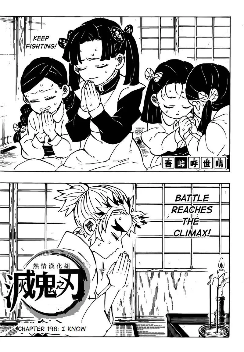 Kimetsu no Yaiba Chapter 198 page 1