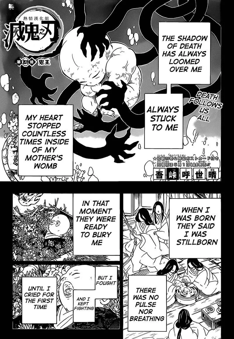 Kimetsu no Yaiba Chapter 201 page 1
