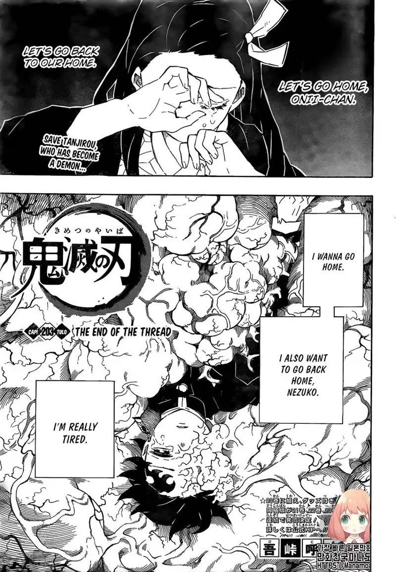 Kimetsu no Yaiba Chapter 203 page 1