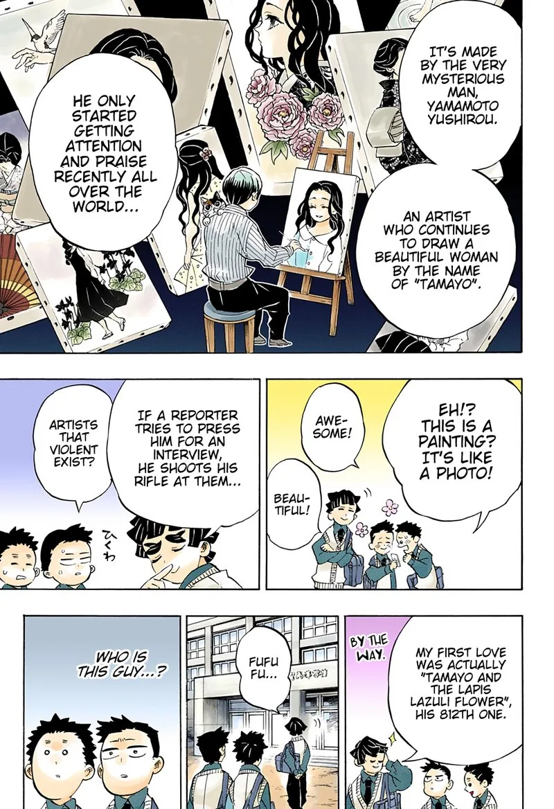 Kimetsu no Yaiba Chapter 205 page 17