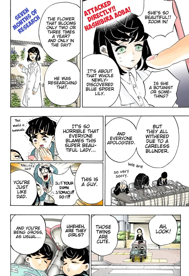 Kimetsu no Yaiba Chapter 205 page 6