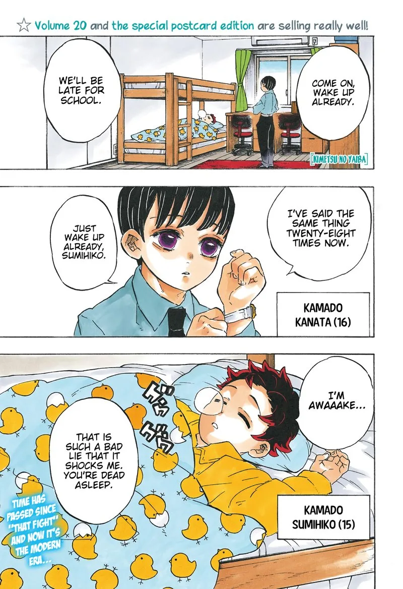 Kimetsu no Yaiba Chapter 205 page 1