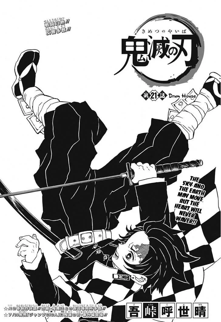 Kimetsu no Yaiba Chapter 21 page 1