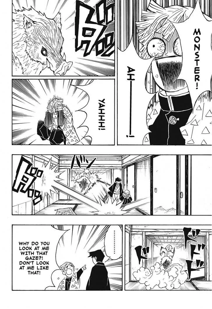 Kimetsu no Yaiba Chapter 21 page 14