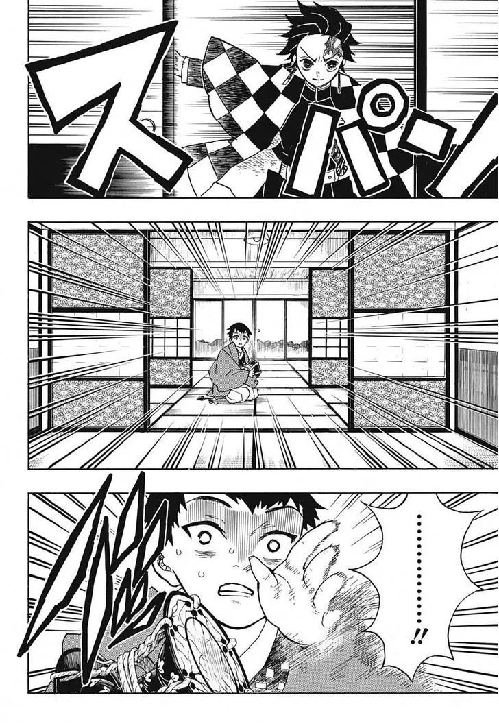 Kimetsu no Yaiba Chapter 22 page 16