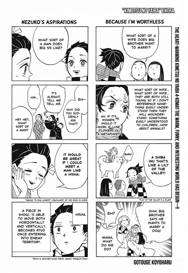 Kimetsu no Yaiba Chapter 22 page 20