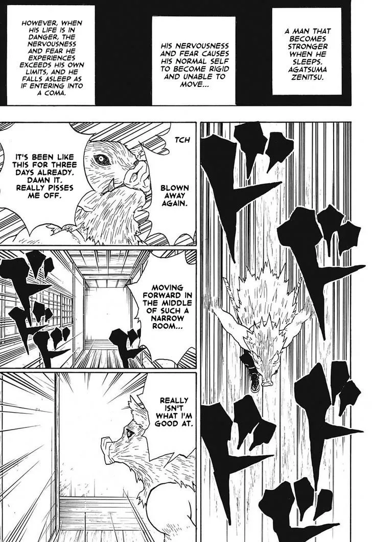 Kimetsu no Yaiba Chapter 23 page 13