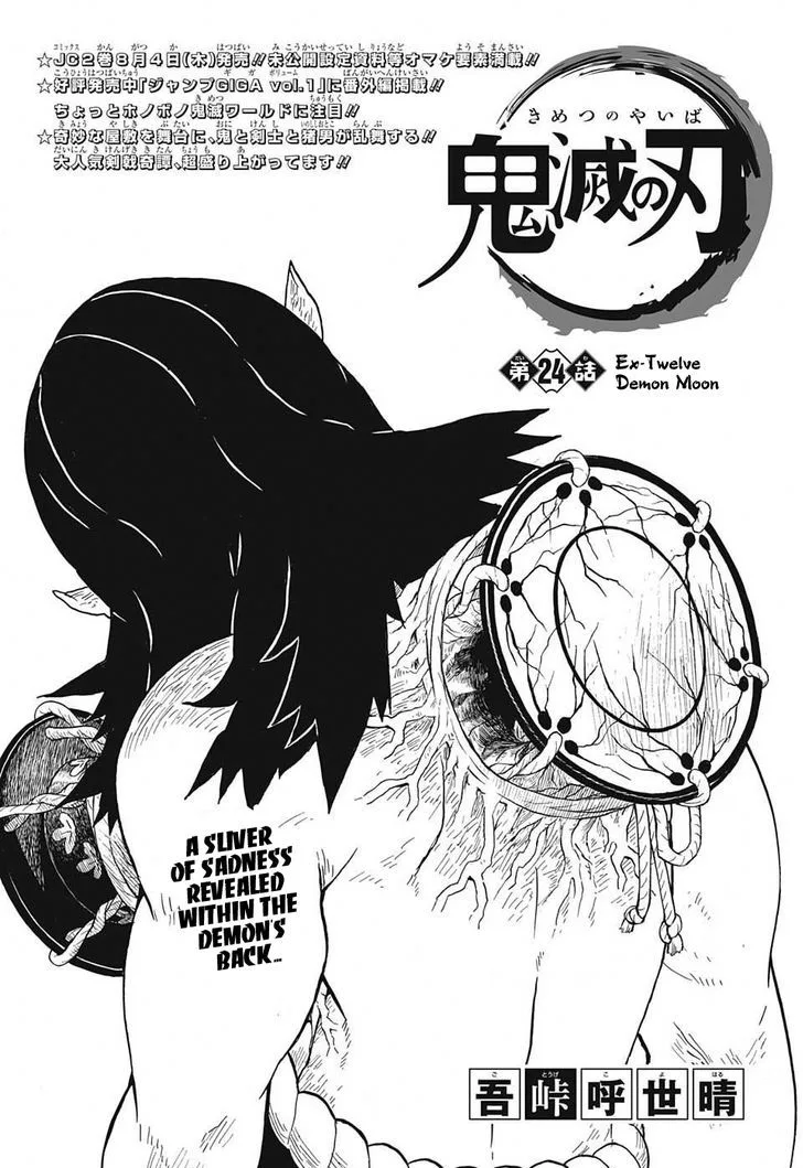 Kimetsu no Yaiba Chapter 24 page 1
