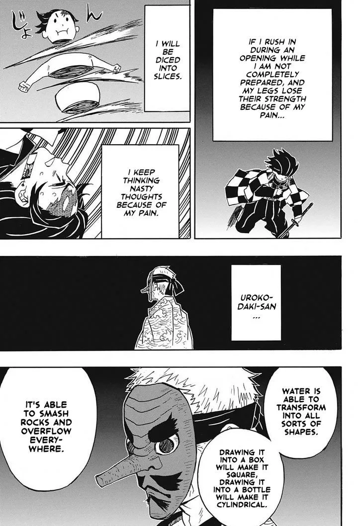 Kimetsu no Yaiba Chapter 24 page 17