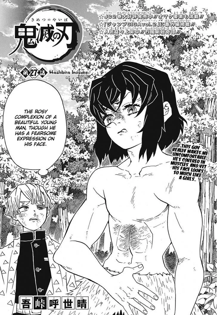 Kimetsu no Yaiba Chapter 27 page 1