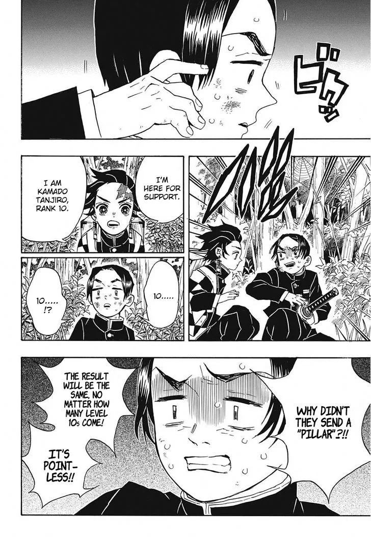 Kimetsu no Yaiba Chapter 28 page 14