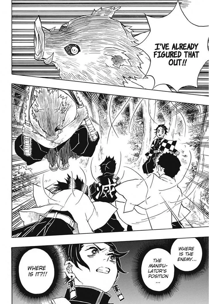 Kimetsu no Yaiba Chapter 29 page 8