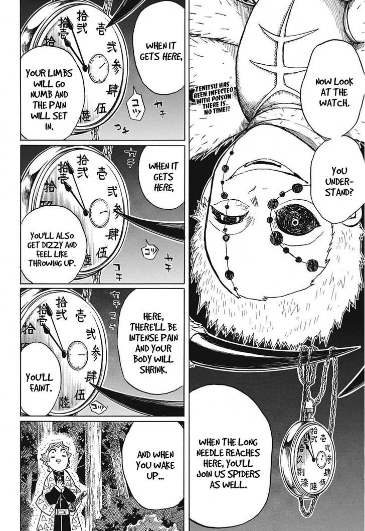 Kimetsu no Yaiba Chapter 33 page 2