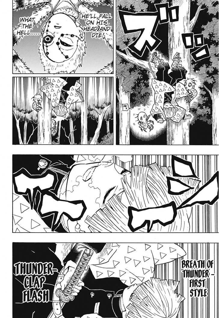 Kimetsu no Yaiba Chapter 33 page 12