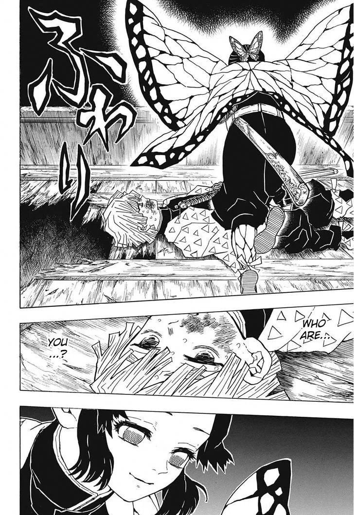 Kimetsu no Yaiba Chapter 35 page 16