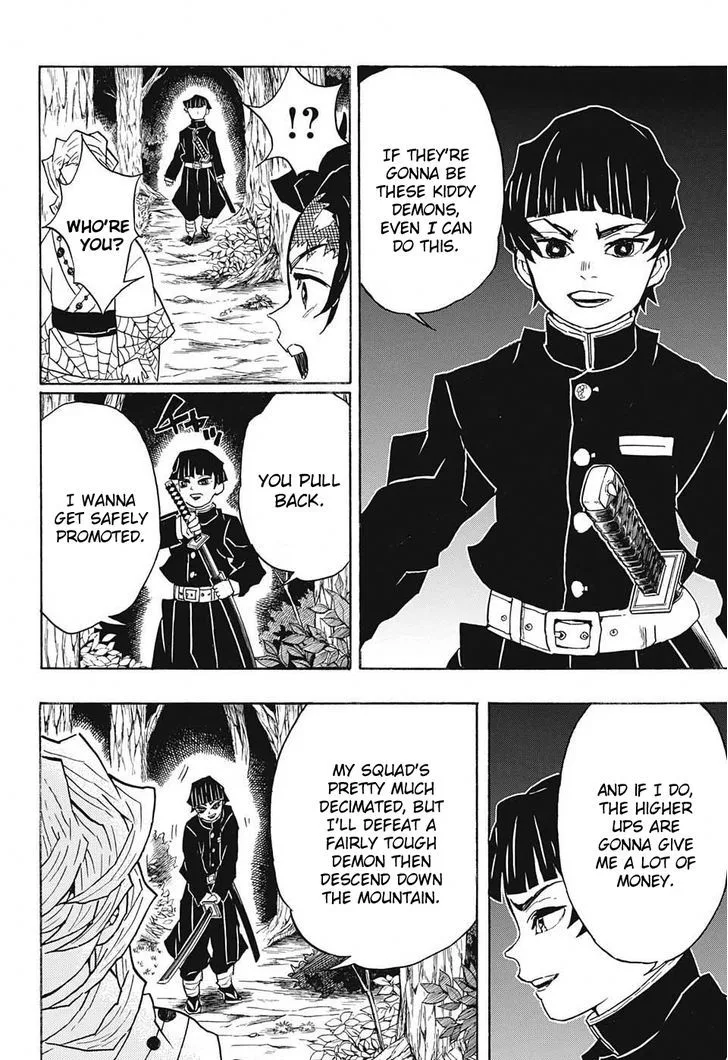 Kimetsu no Yaiba Chapter 36 page 6