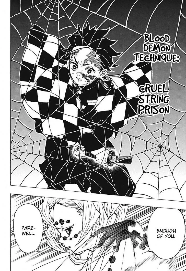 Kimetsu no Yaiba Chapter 39 page 16