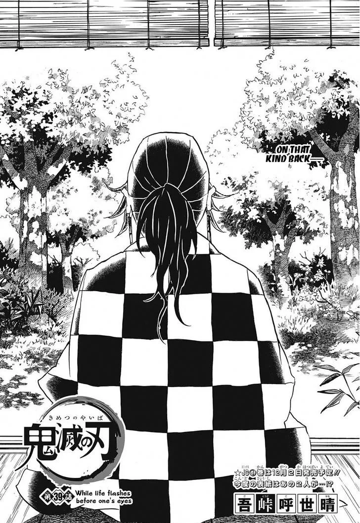 Kimetsu no Yaiba Chapter 39 page 1