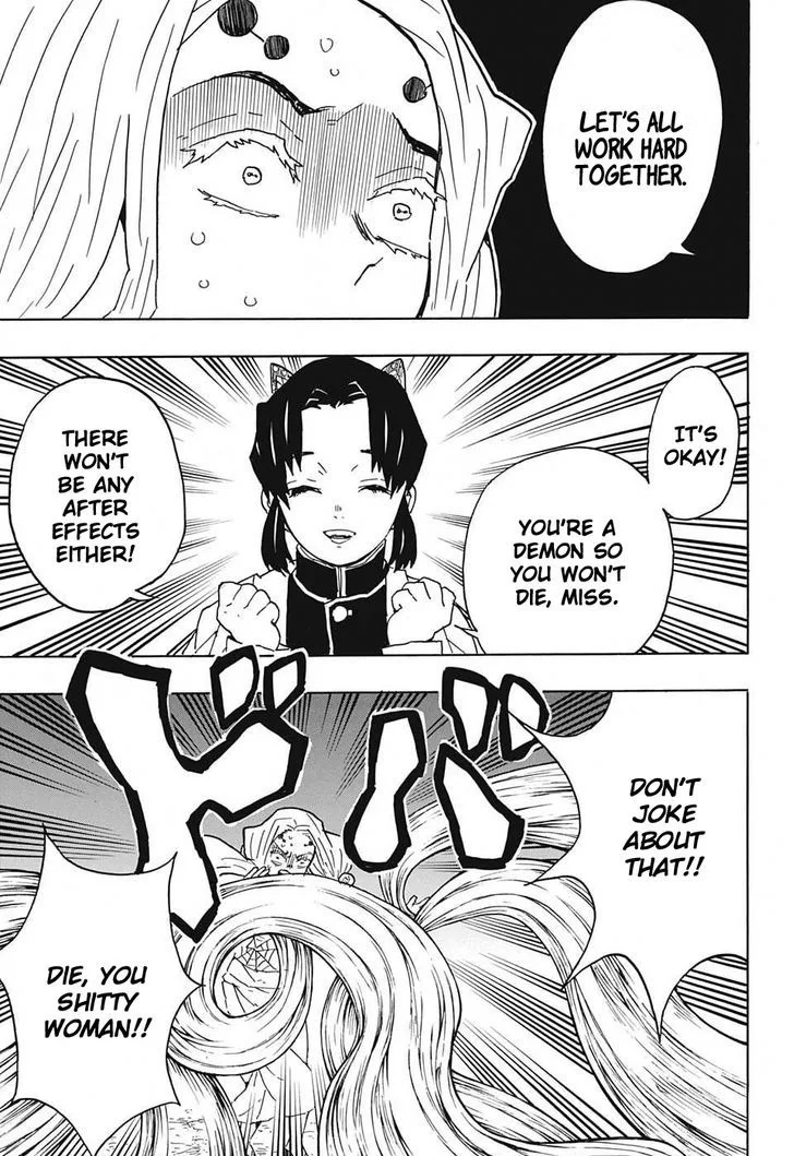 Kimetsu no Yaiba Chapter 41 page 15