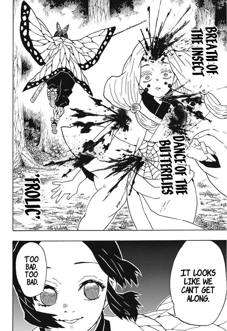 Kimetsu no Yaiba Chapter 41 page 16