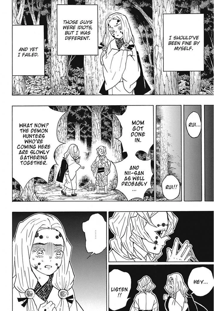 Kimetsu no Yaiba Chapter 41 page 4