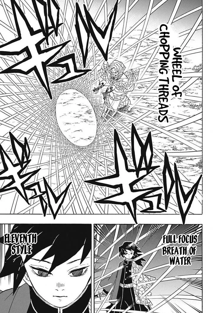 Kimetsu no Yaiba Chapter 42 page 15