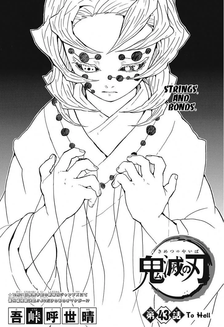 Kimetsu no Yaiba Chapter 43 page 1