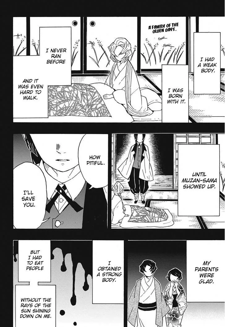Kimetsu no Yaiba Chapter 43 page 2