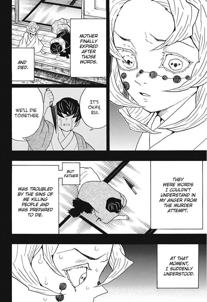 Kimetsu no Yaiba Chapter 43 page 6