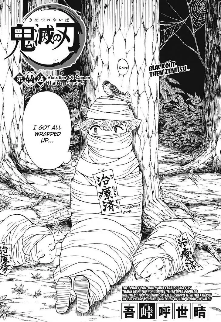 Kimetsu no Yaiba Chapter 44 page 1