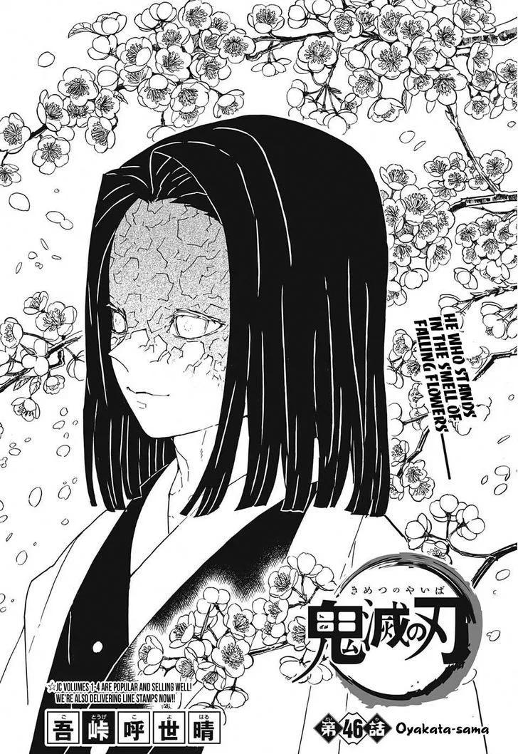 Kimetsu no Yaiba Chapter 46 page 1