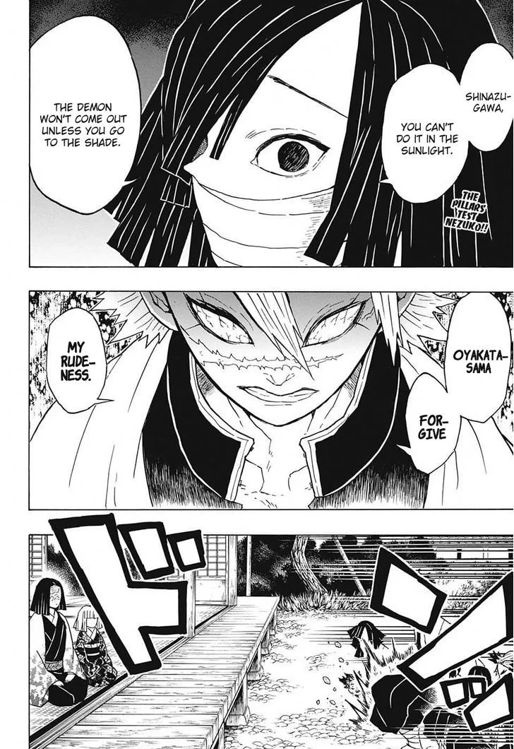 Kimetsu no Yaiba Chapter 47 page 2