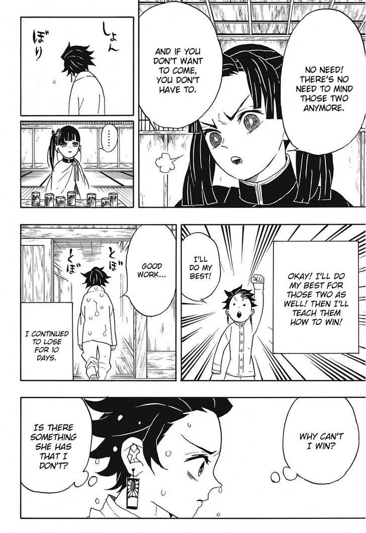 Kimetsu no Yaiba Chapter 49 page 17
