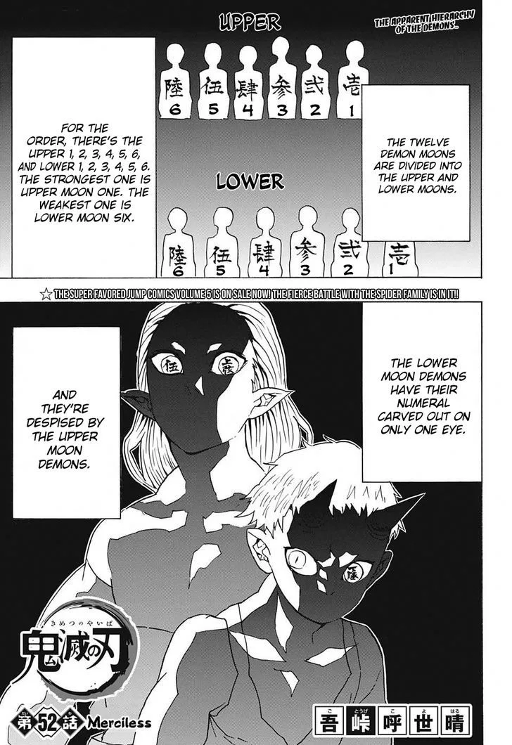 Kimetsu no Yaiba Chapter 52 page 1