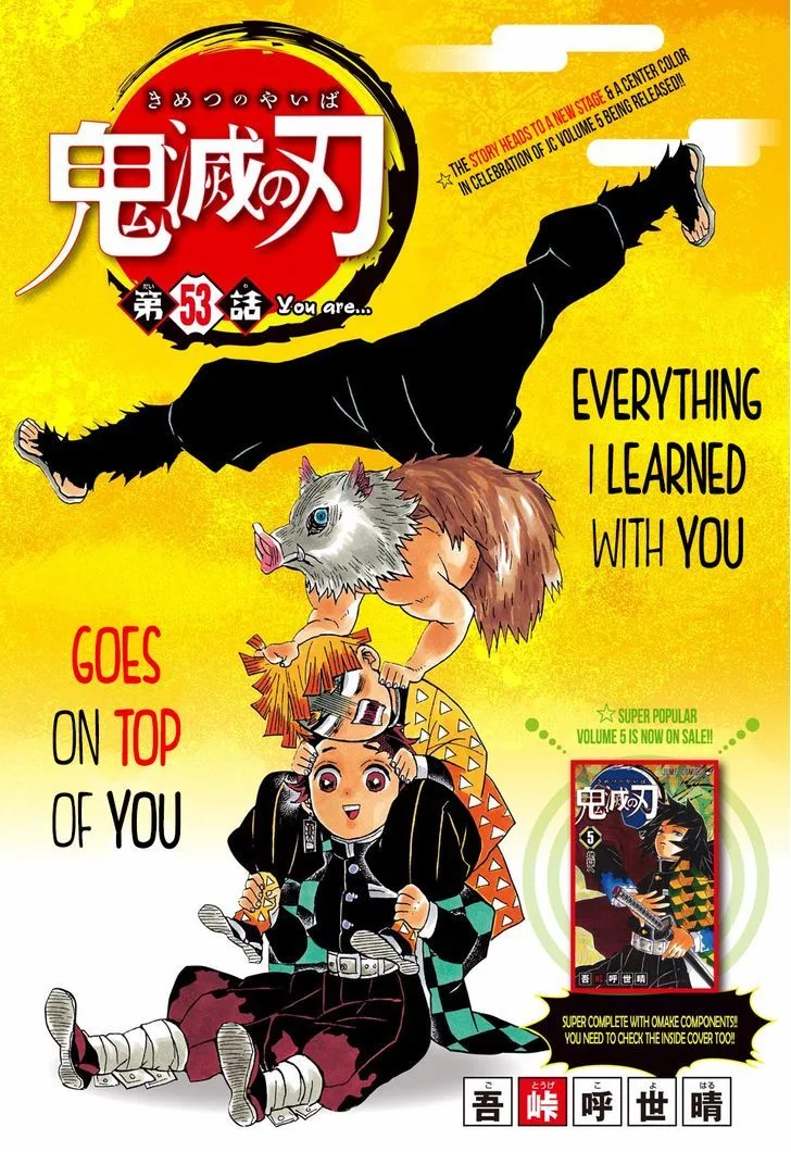 Kimetsu no Yaiba Chapter 53 page 1