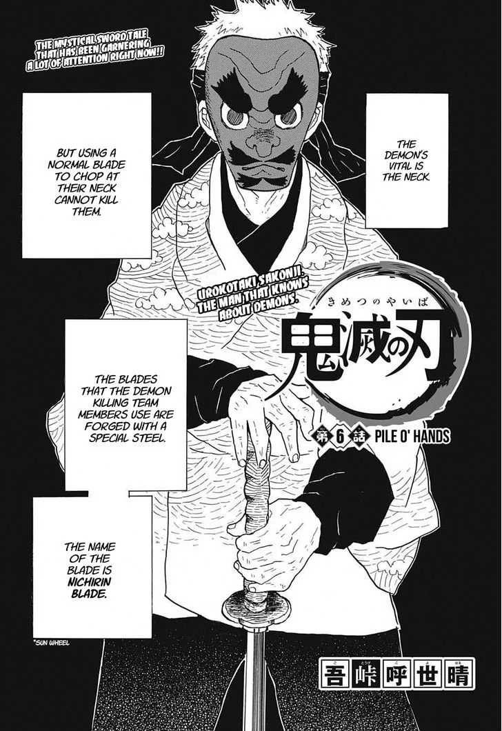 Kimetsu no Yaiba Chapter 6 page 1