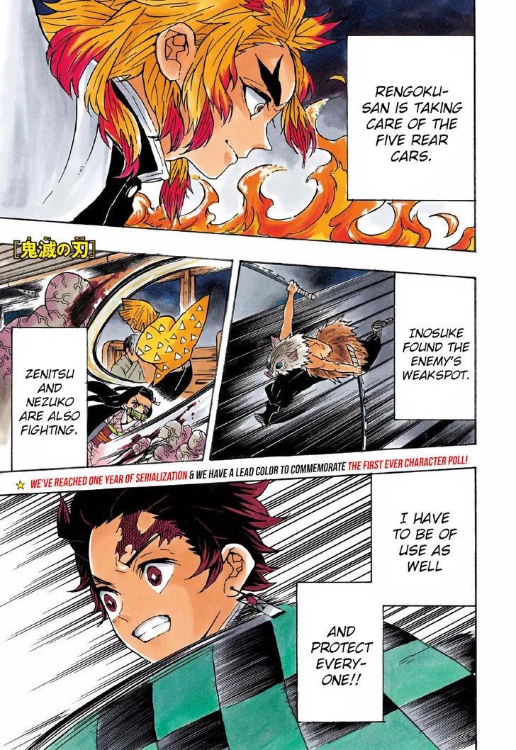 Kimetsu no Yaiba Chapter 61 page 2