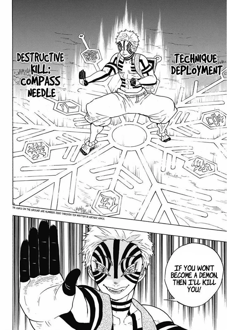 Kimetsu no Yaiba Chapter 63 page 12