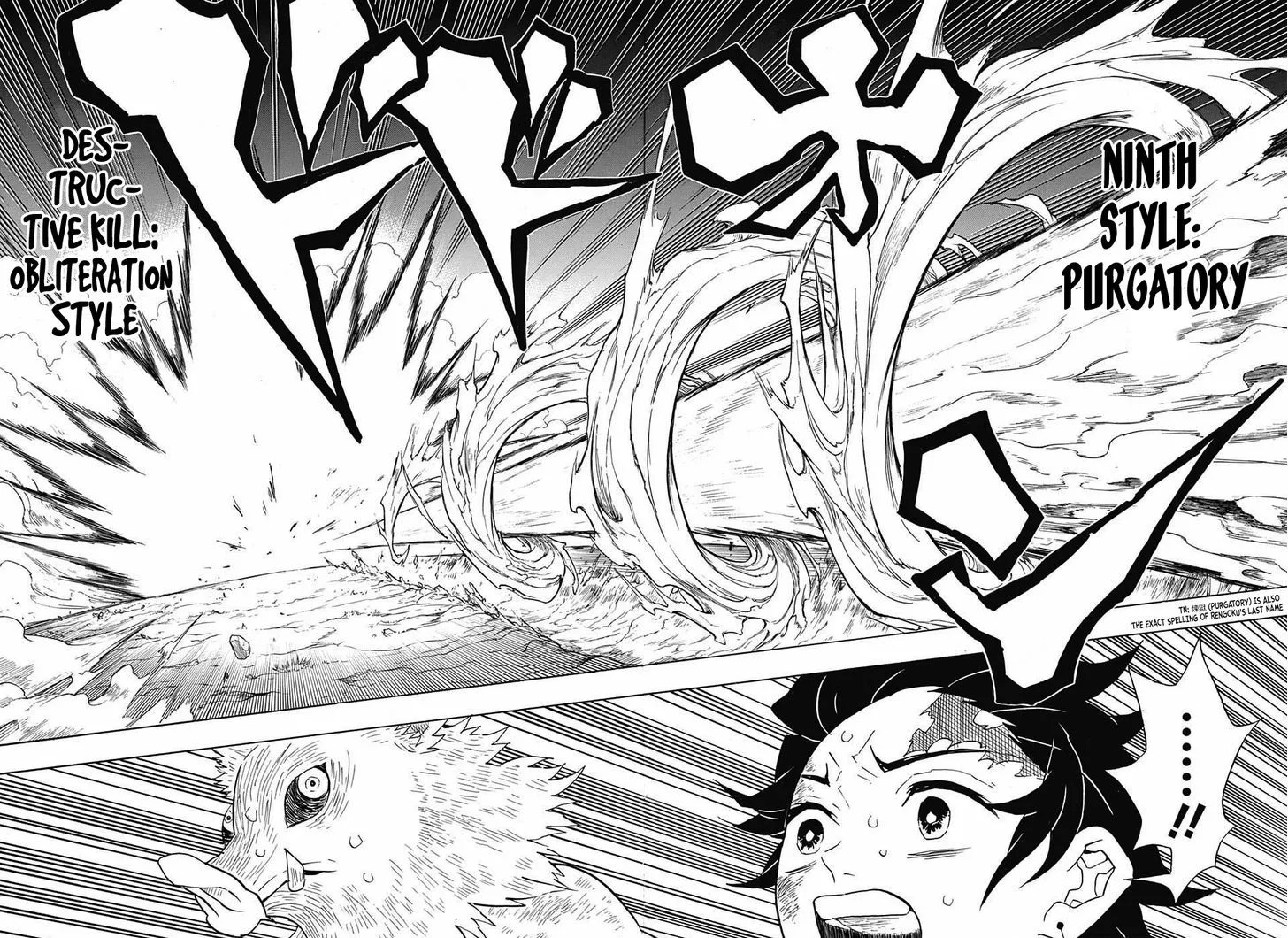 Kimetsu no Yaiba Chapter 64 page 8