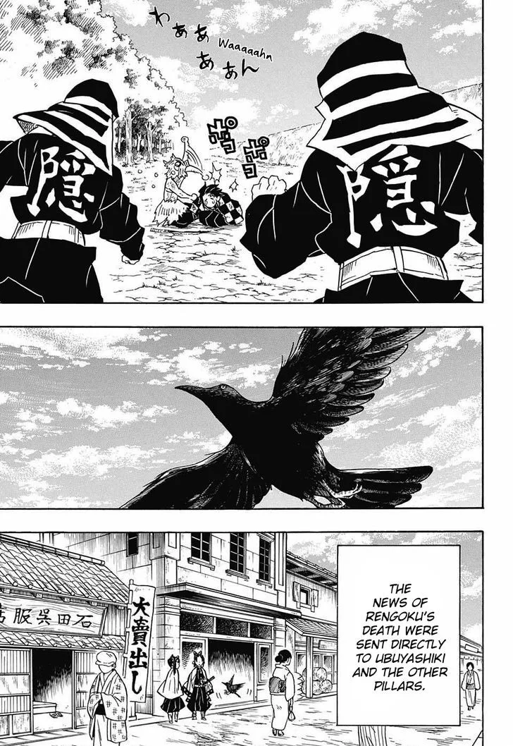 Kimetsu no Yaiba Chapter 66 page 17