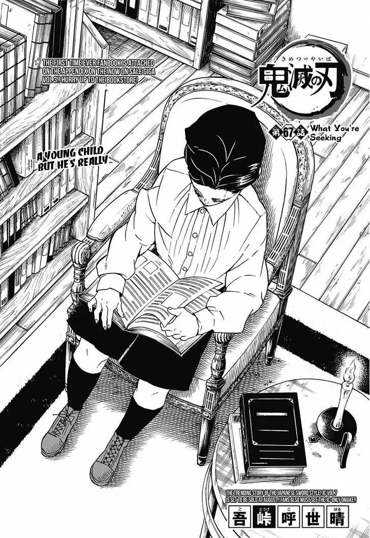 Kimetsu no Yaiba Chapter 67 page 2