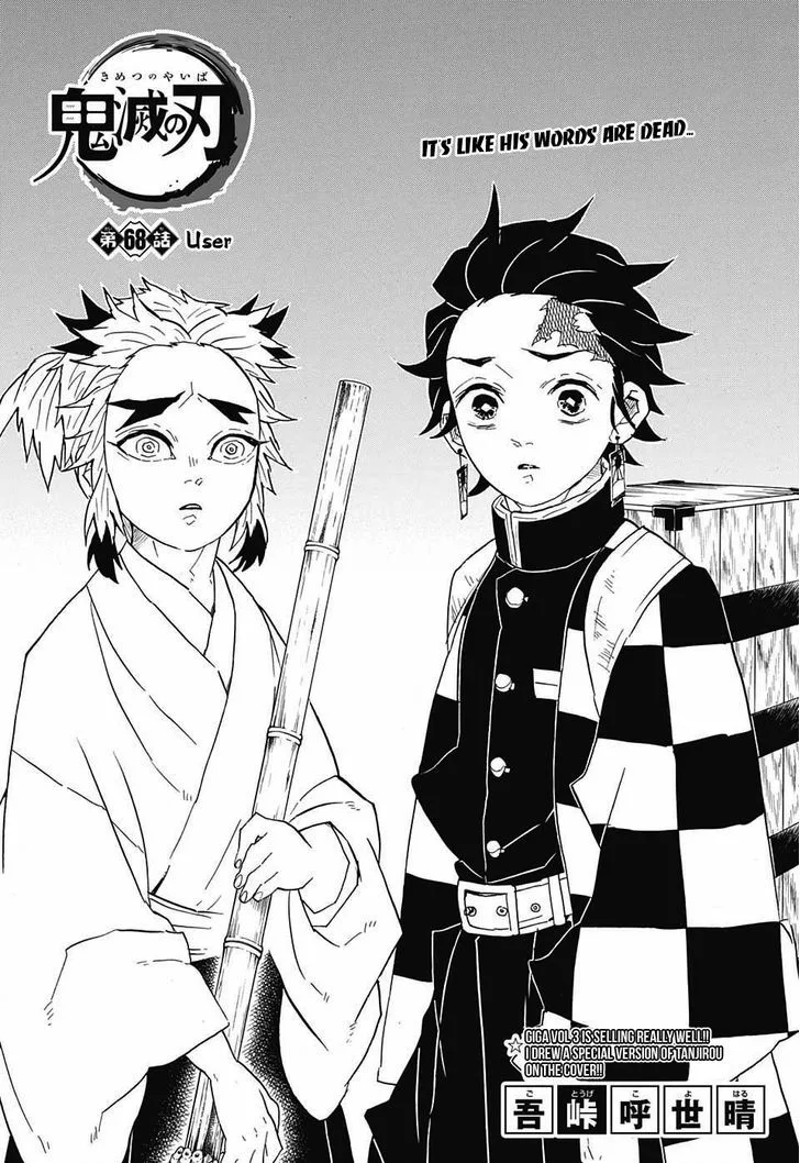 Kimetsu no Yaiba Chapter 68 page 1