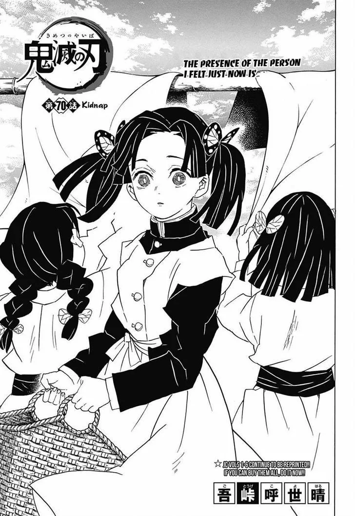 Kimetsu no Yaiba Chapter 70 page 1