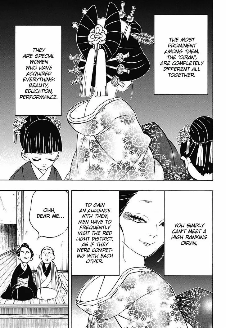 Kimetsu no Yaiba Chapter 71 page 15