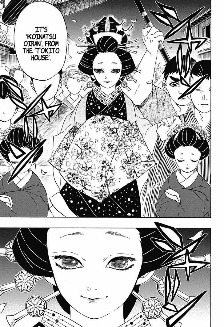 Kimetsu no Yaiba Chapter 71 page 19