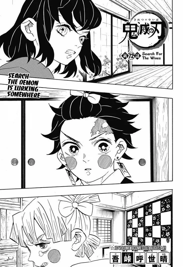 Kimetsu no Yaiba Chapter 72 page 1